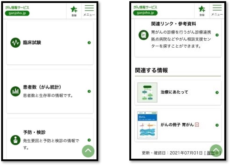 画面イメージ06